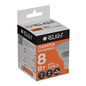 Лампа диодная MR16 GU5.3 8Вт 4000К 705Лм Relight