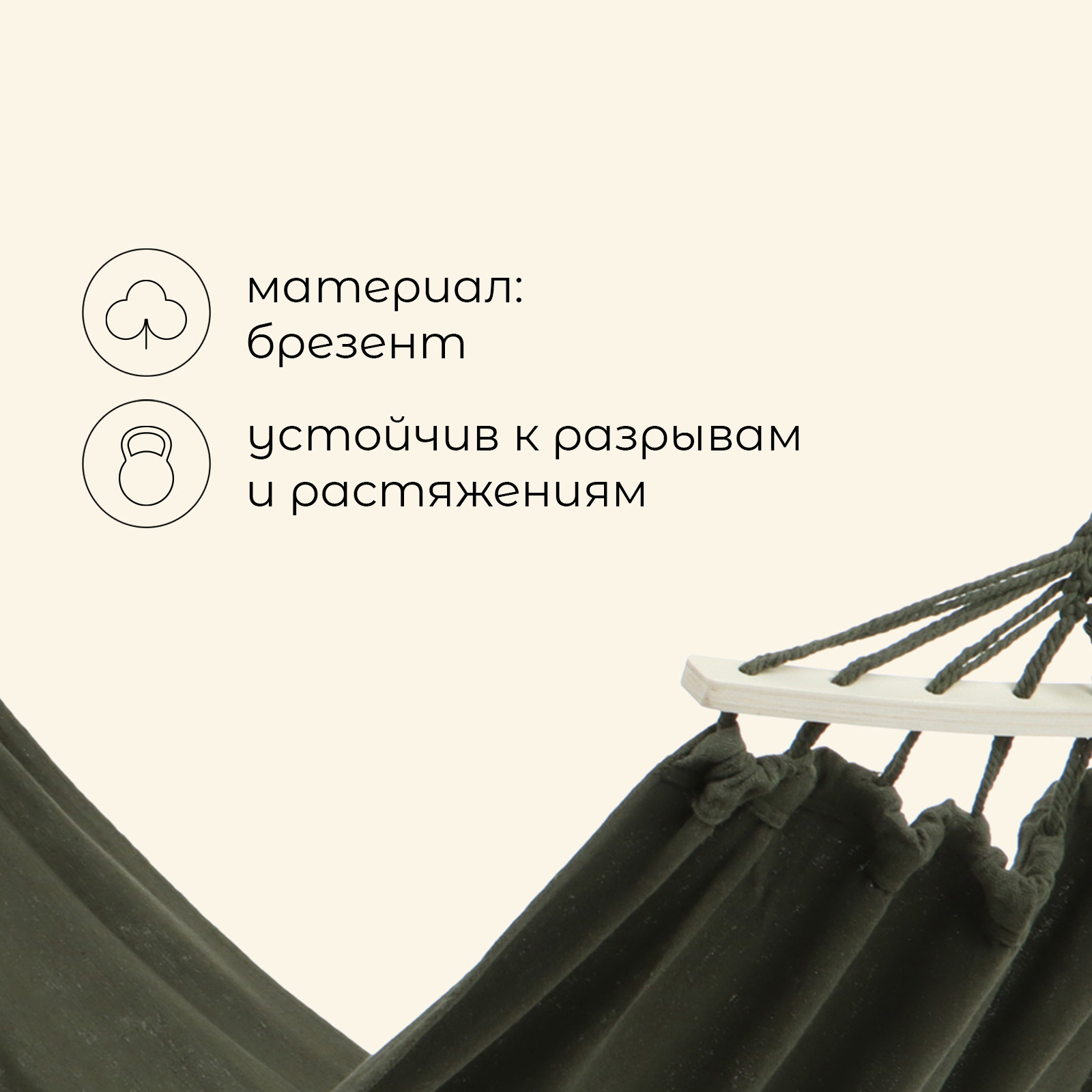 Гамак maclay, c каркасом, 200×80 см, зелёный