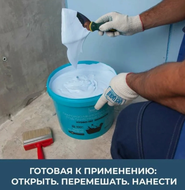 Гидроизоляционная мастика Hydro-Tec Membrane Bergauf, 7 кг