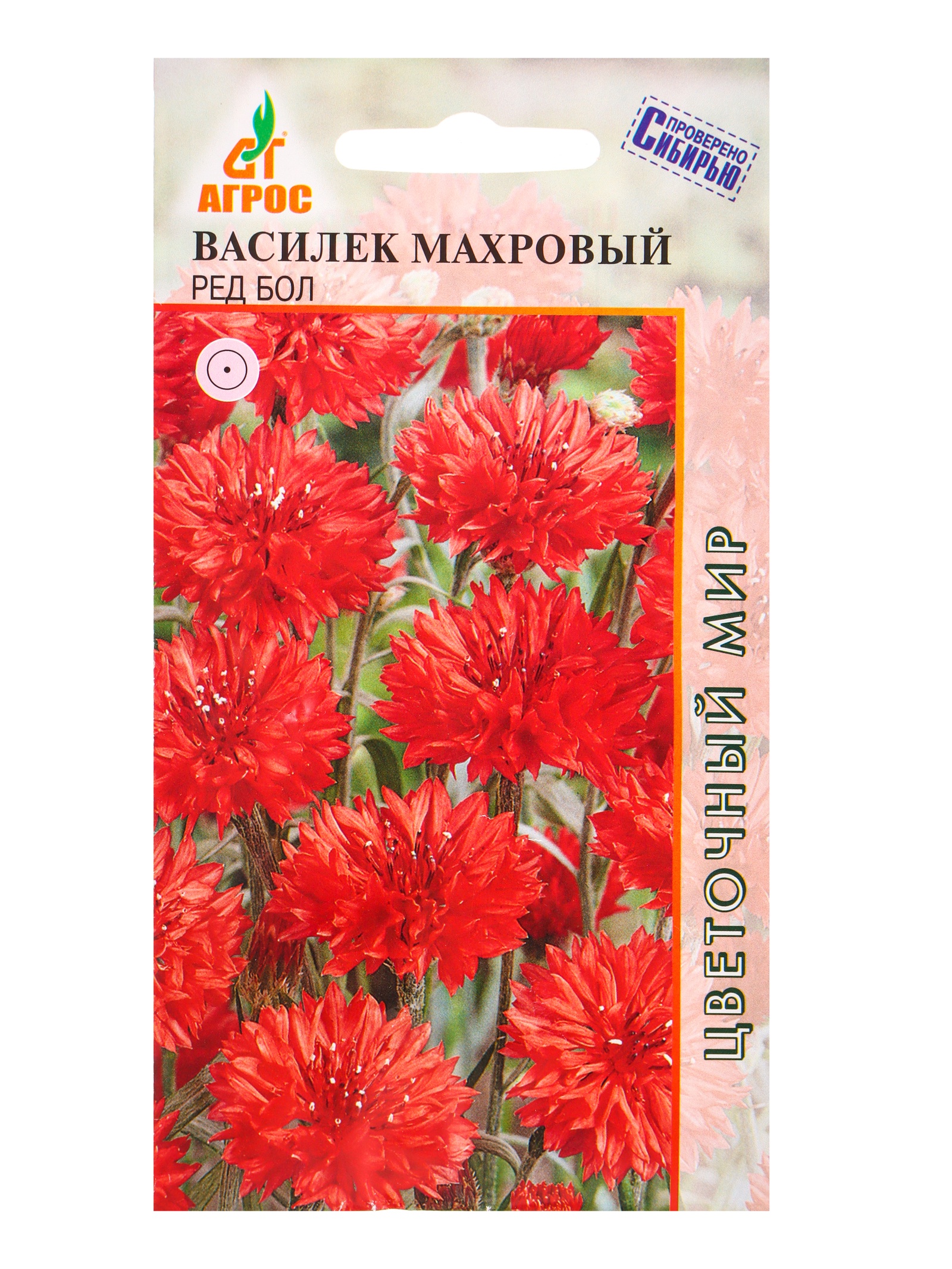Семена Василек Махровый Ред Бол 0,4 г 10944394
