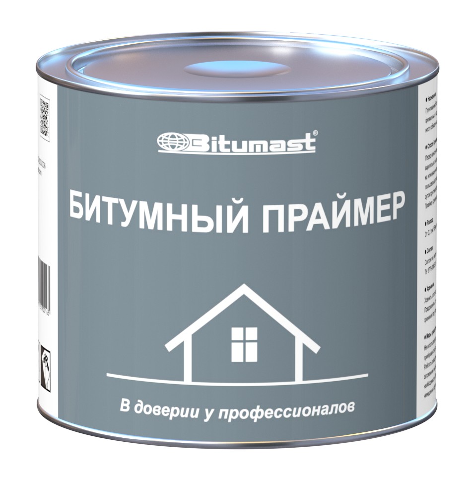Праймер битумный ТУ BITUMAST 2 л