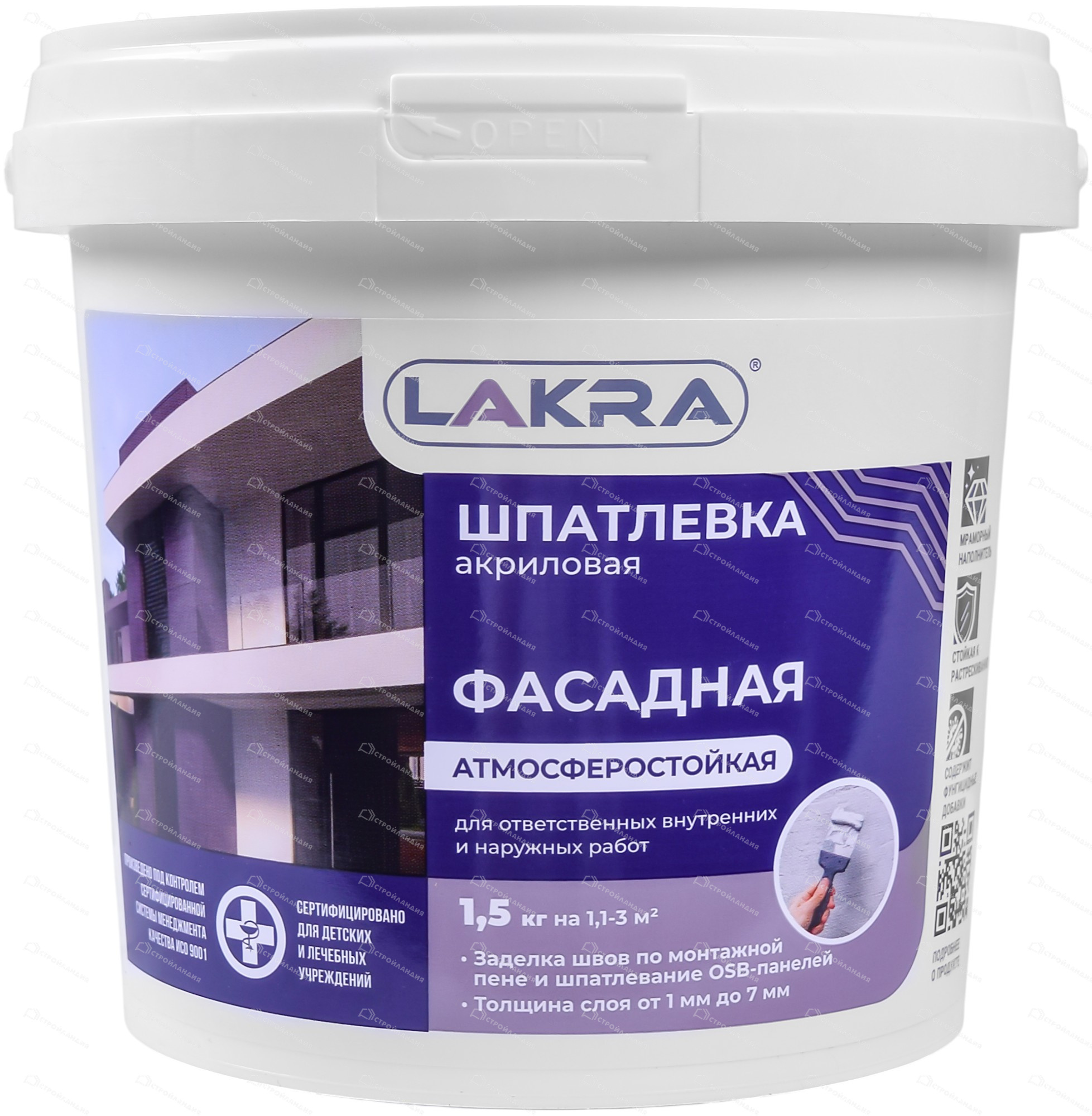 ЛАКРА шпаклевка акр.фасадная  1,5 кг.