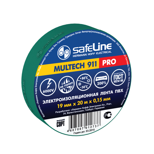 Изолента Safeline 19мм 20м зеленый 