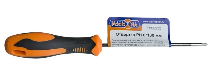 Отвертка PH 0*100 мм РОССНА