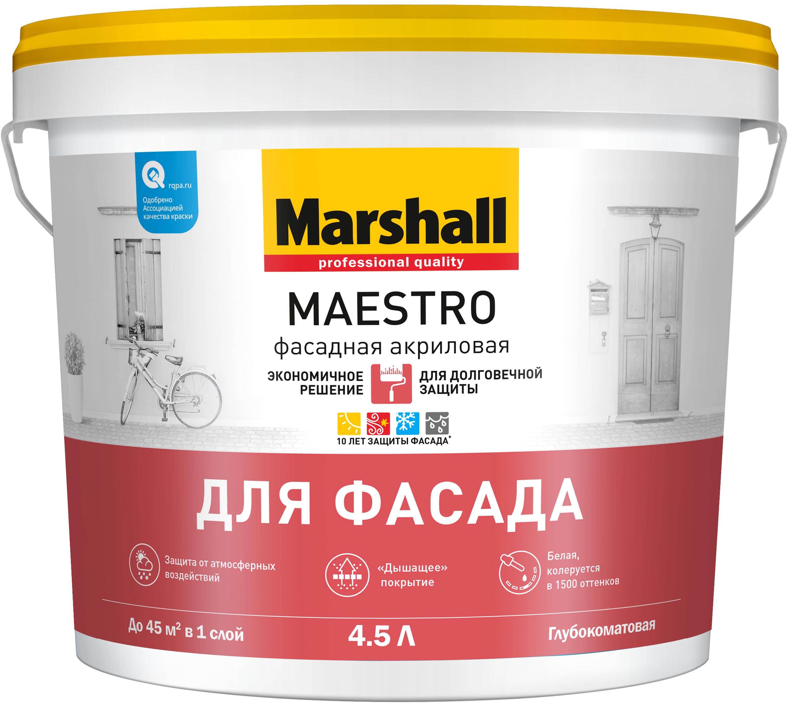 Краска Marshall MAESTRO фасадная краска BC 9 л