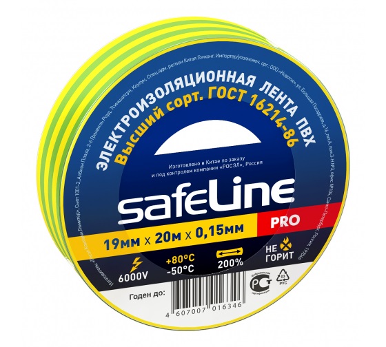 Изолента Safeline 15мм 20м желто-зеленый 
