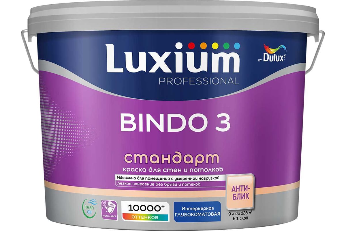 Краска Luxium Prof Bindo 3 глуб/мт BW 9л