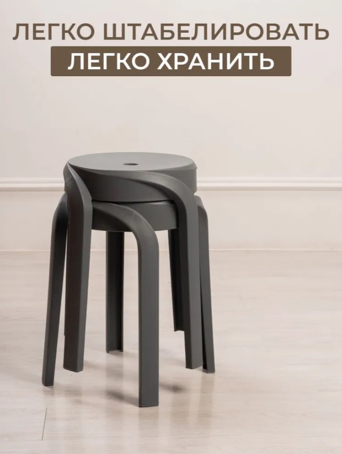 Табурет ECLER белый