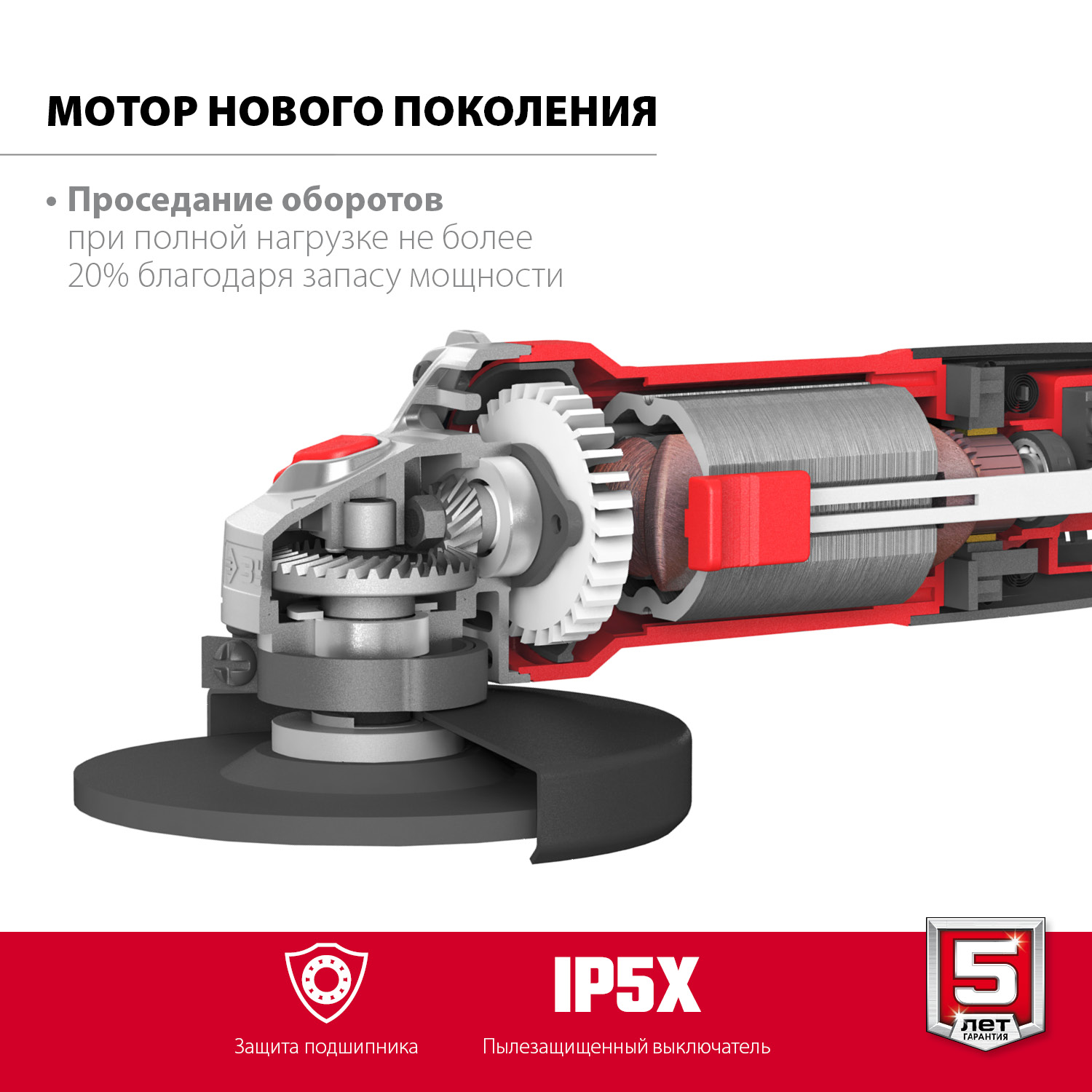 Шлифмашина угловая Компакт 800Вт d125мм ЗУБР