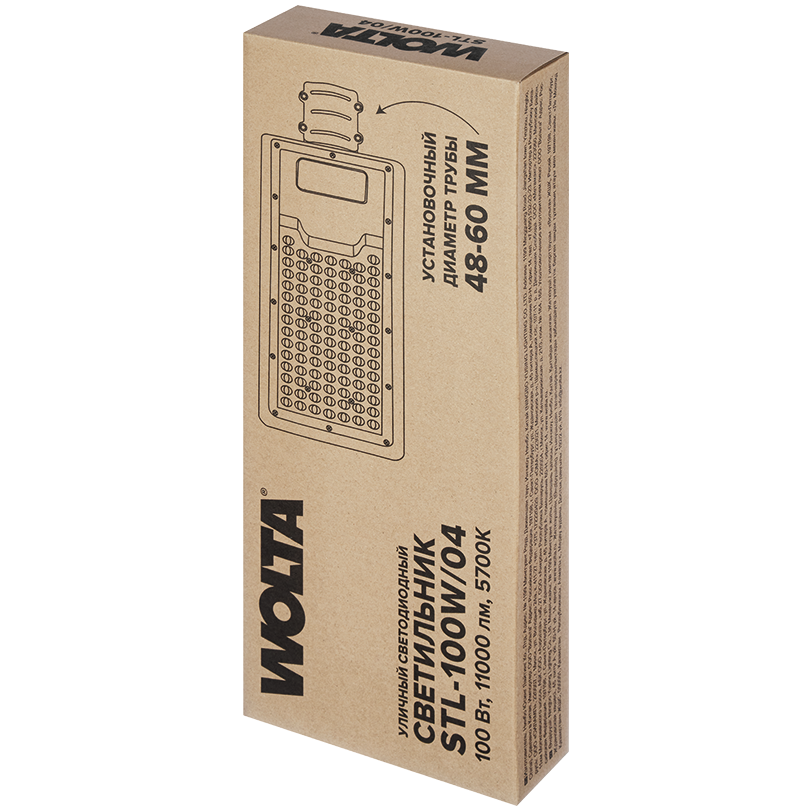 Уличный светильник WOLTA STL-100W/04 100Вт 5700К IP65