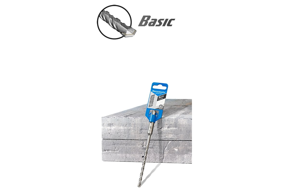 Бур по бетону SDS+ 10х210 Rennbohr Basic