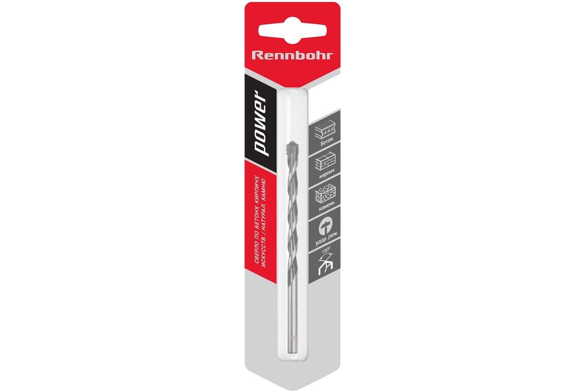 Сверло по бетону 5 Rennbohr POWER