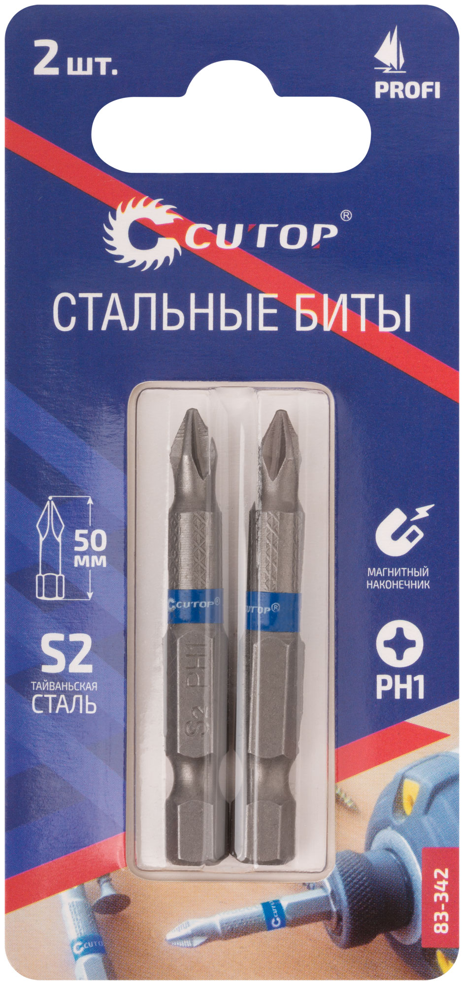 Биты стальные, 2 шт., ph1, 50 мм CUTOP