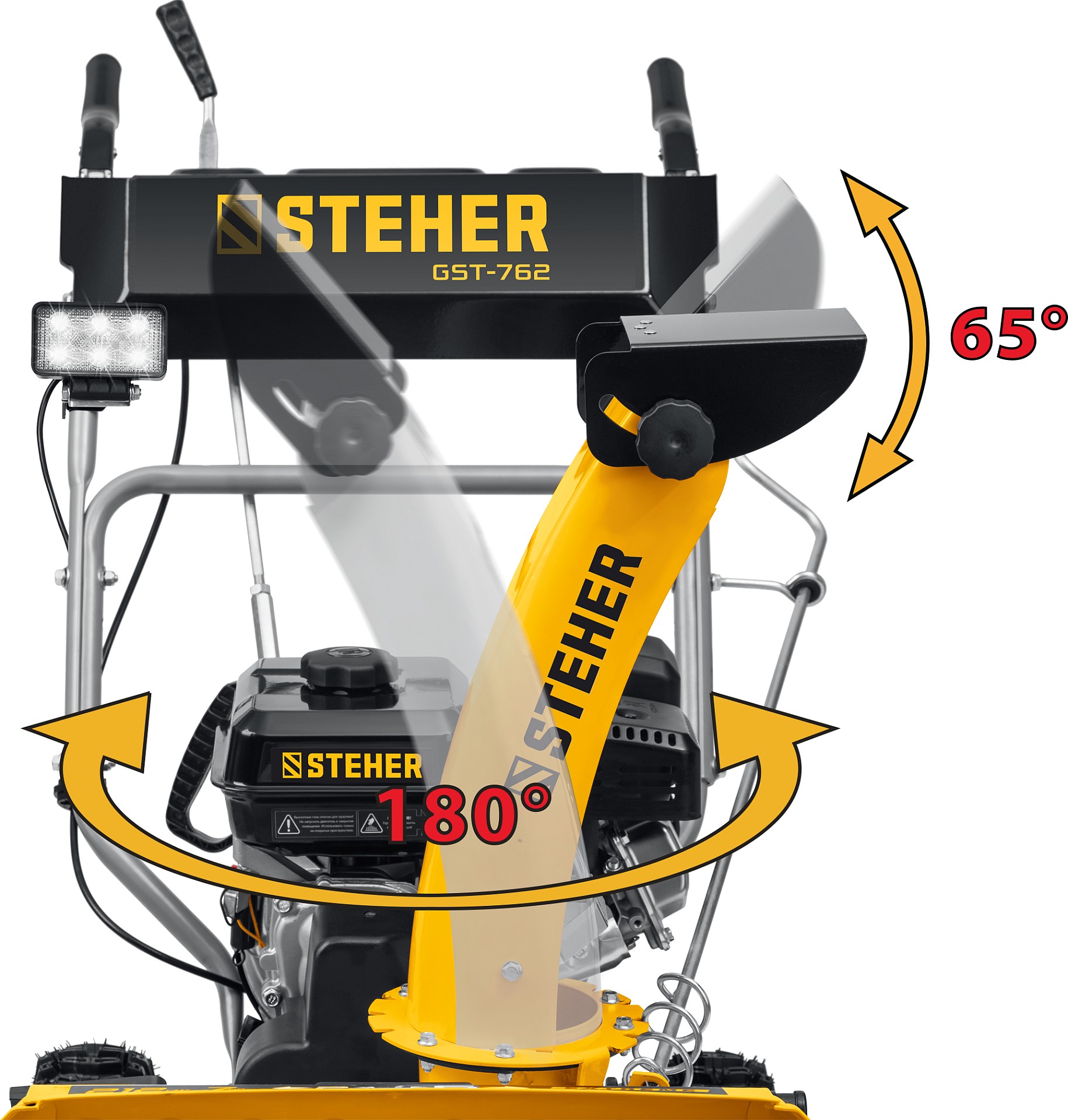 STEHER 62 см, бензиновый снегоуборщик, EXTREM