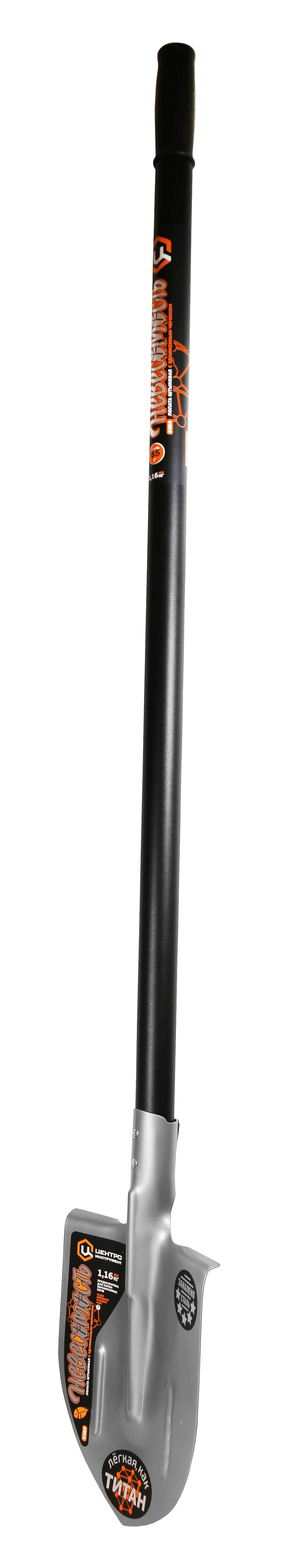 Лопата штыковая 200x270x1375 мм, алюминиевый черенок, ЦИ