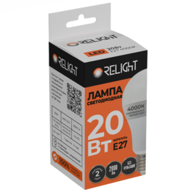 Лампа диодная A60 20Вт Е27 4000К 2000Лм Relight
