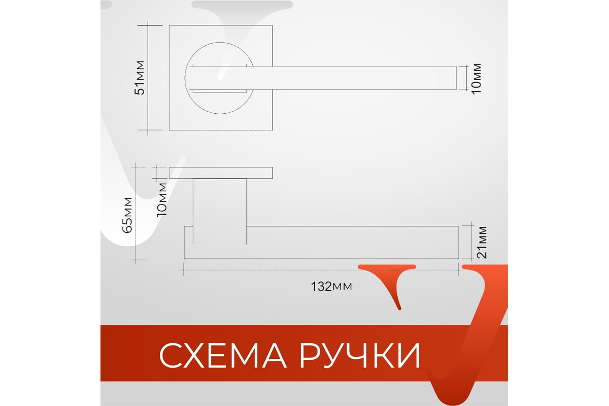 Ручка на раздельном основании VЕTTORE R06.142 GR Графит