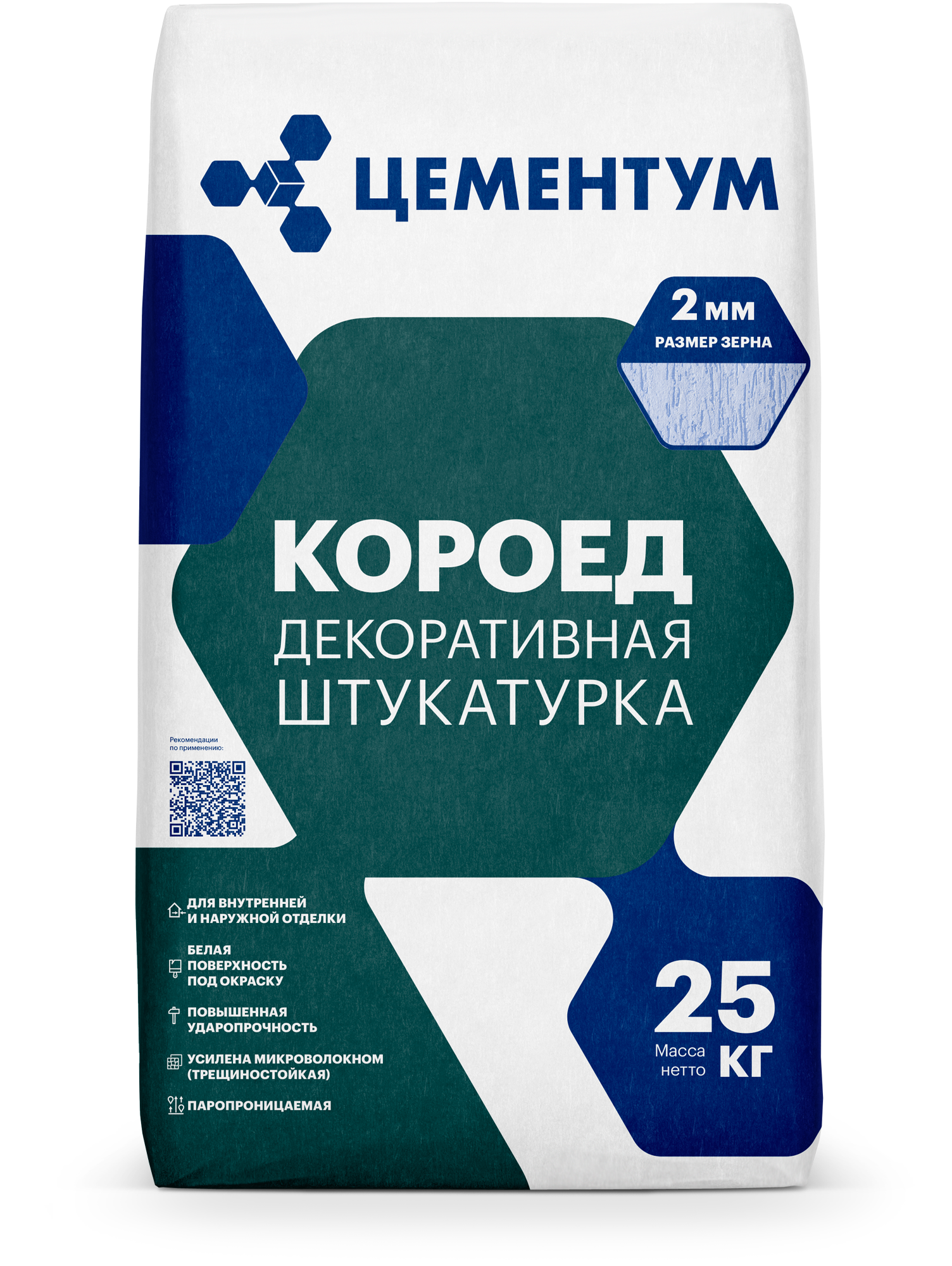 Декоративная штукатурка Короед Цементум фракция 2мм 25кг