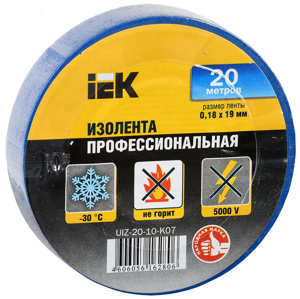 Изолента ПВХ синяя 19мм 20м IEK