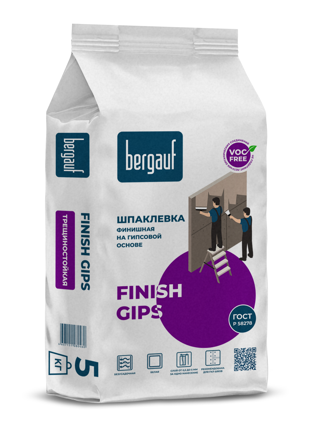 Шпаклевка гипсовая Finish Gips Bergauf, 5 кг