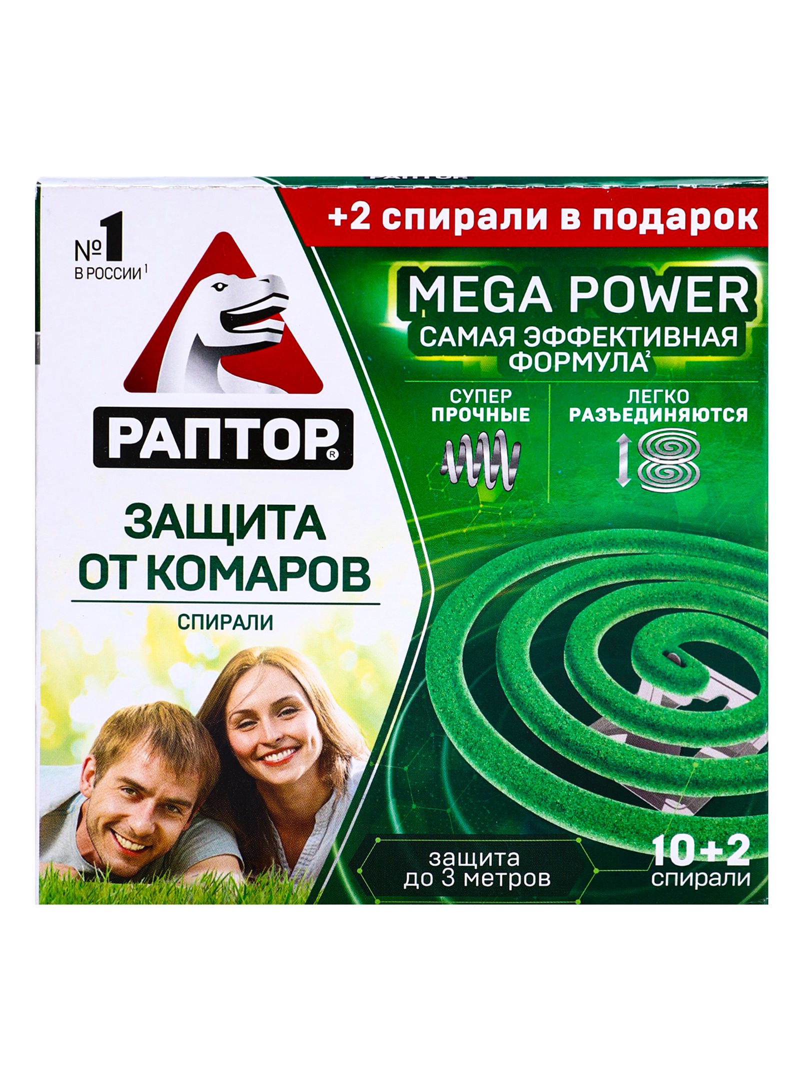 Спирали от комаров "Раптор", 10шт 