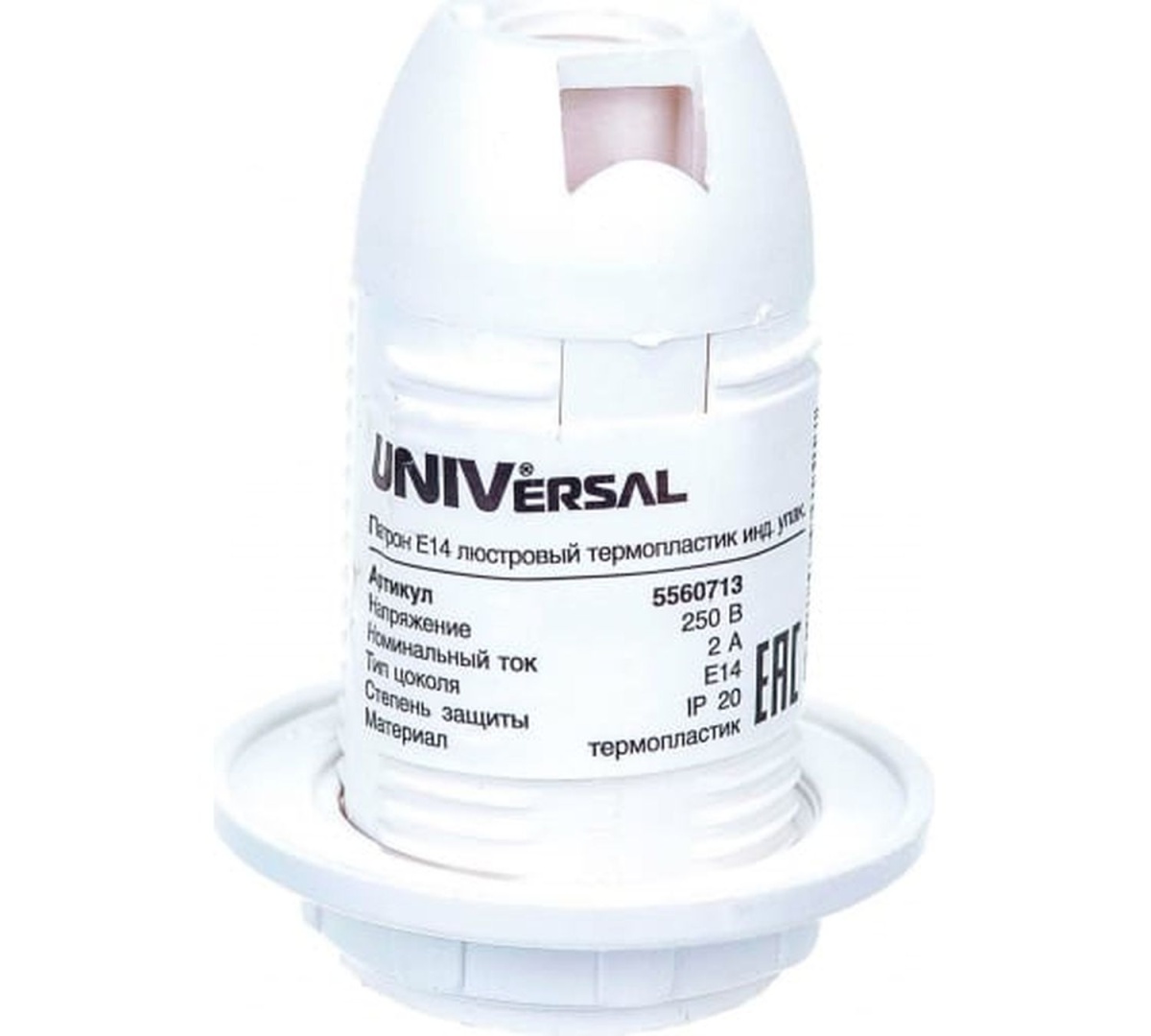 Патрон "UNIVersal" Е14 люстровый термопластик 2А 250В
