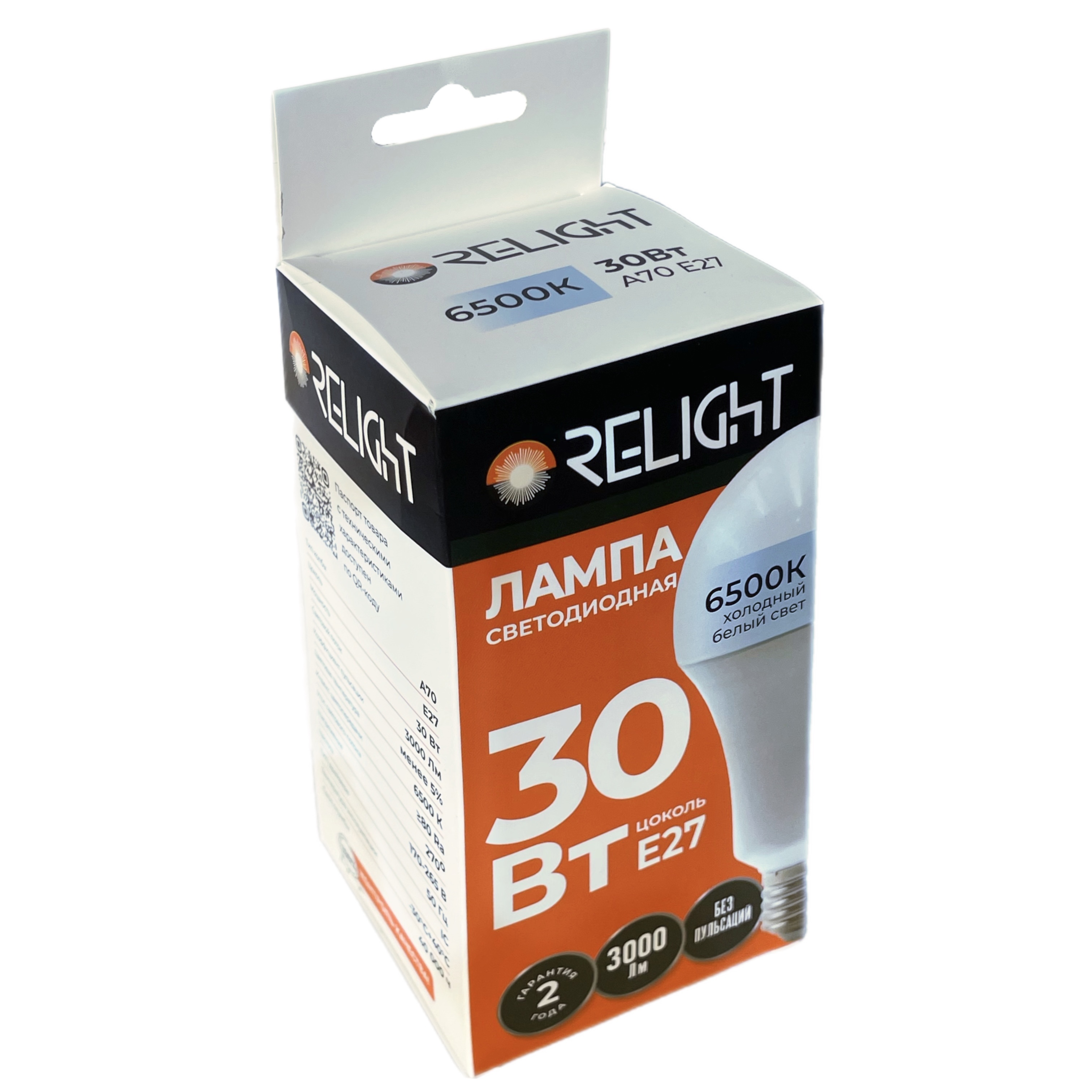 Лампа диодная A70 30Вт Е27 6500К 3000Лм Relight