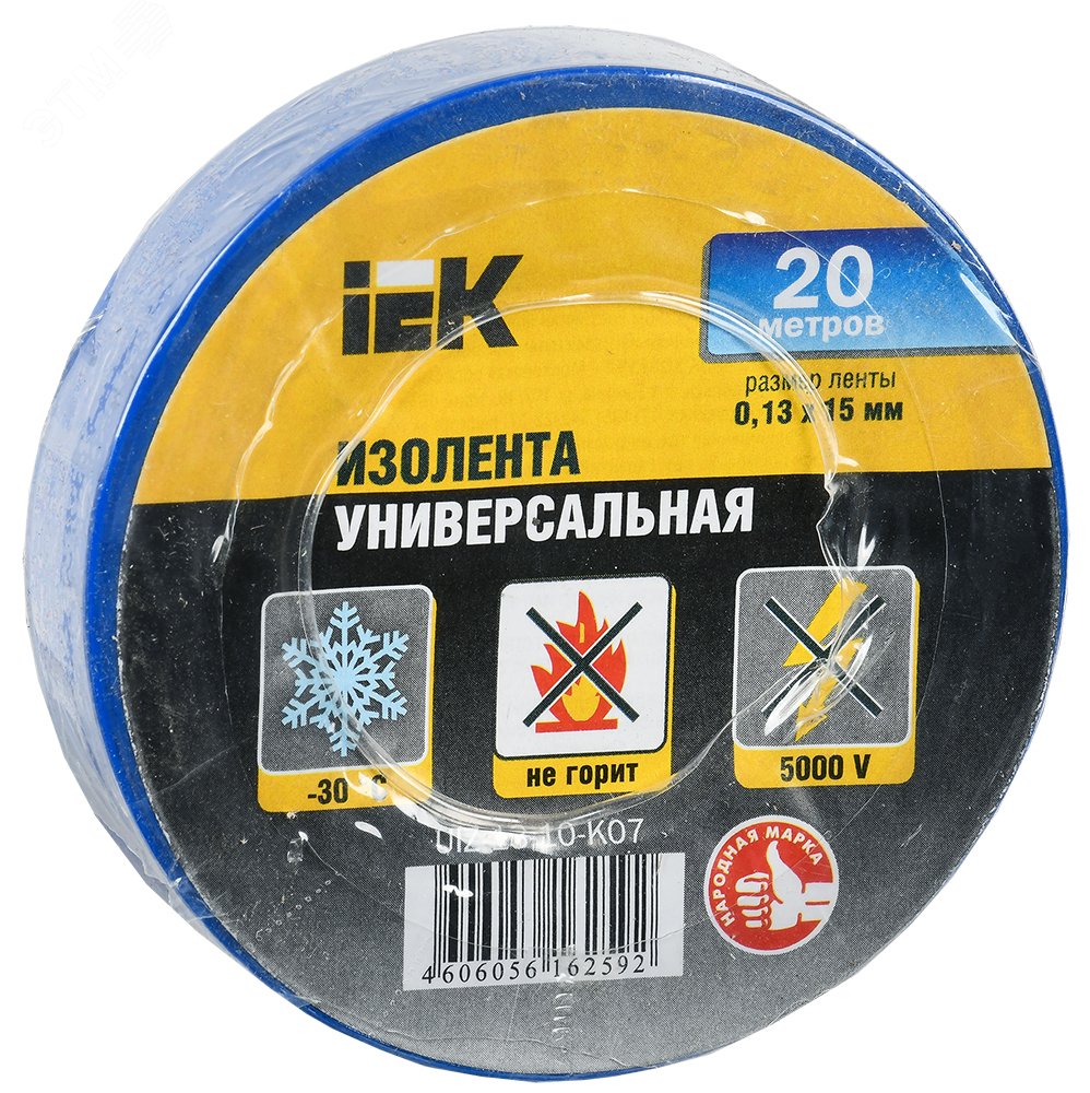 Изолента ПВХ синяя 15мм 20м IEK