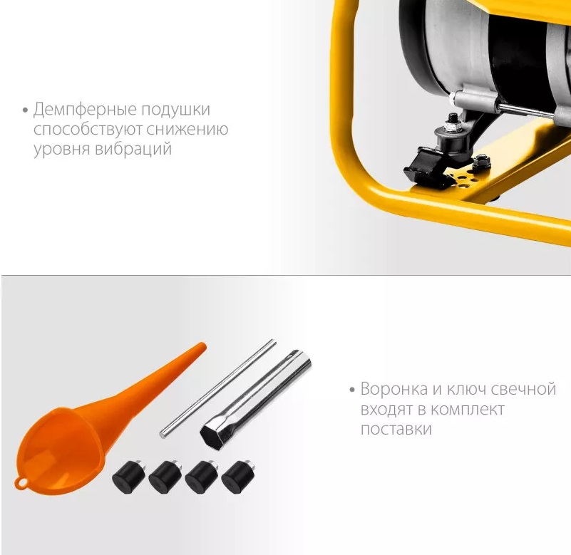 Генератор бензиновый 1200 Вт STEHER GS-1500