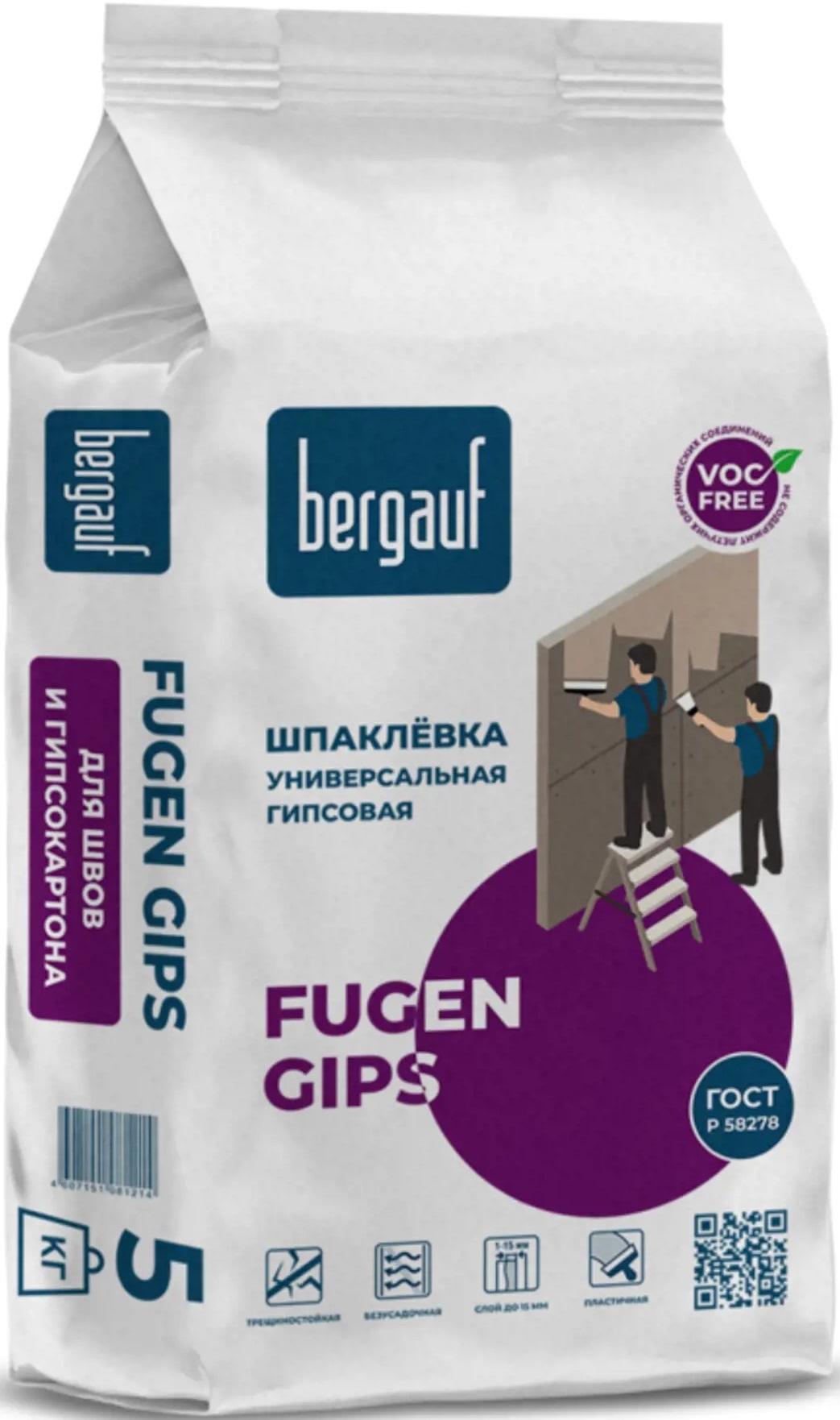 Шпаклевка гипсовая Fugen Gips Bergauf, 5 кг