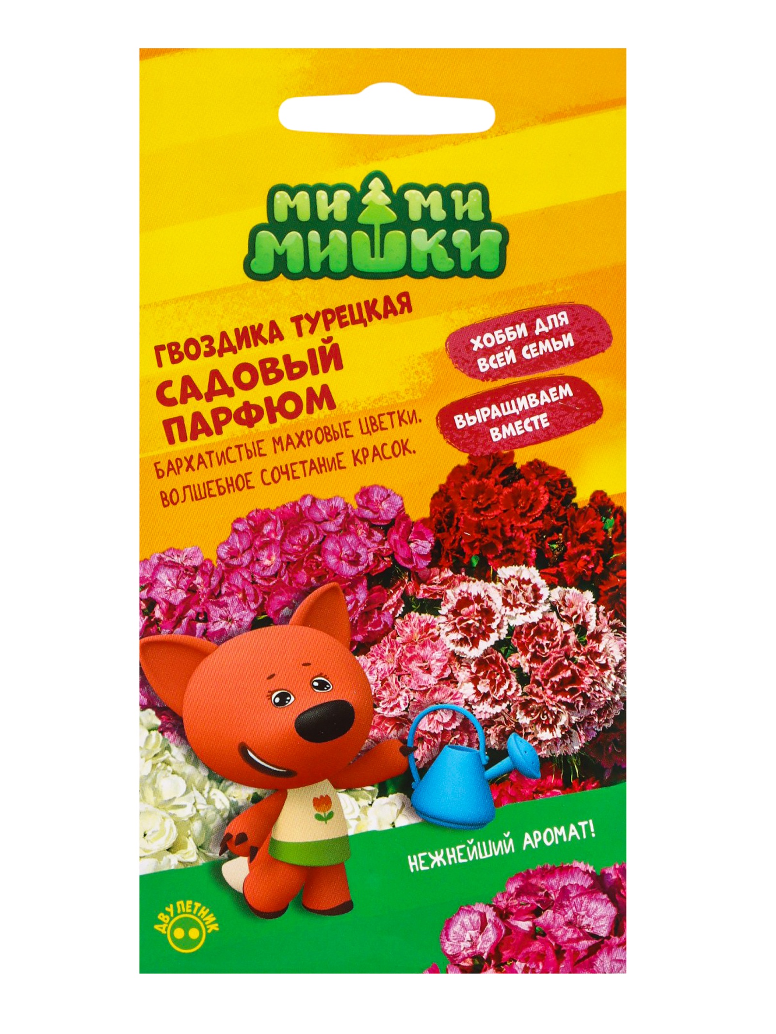 Семена цветов Гвоздика турецкая "Садовый парфюм", 0,1 г