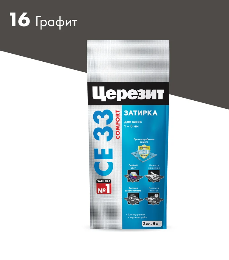 Затирка цементная CERESIT CE33, 2кг (Графит)