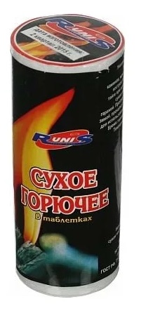 Сухое горючее 150гр Следопыт