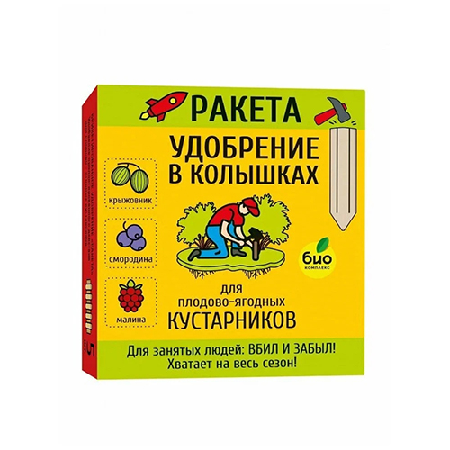 Удобрение для плодово-ягодных кустарников (колышки) РАКЕТА 420г