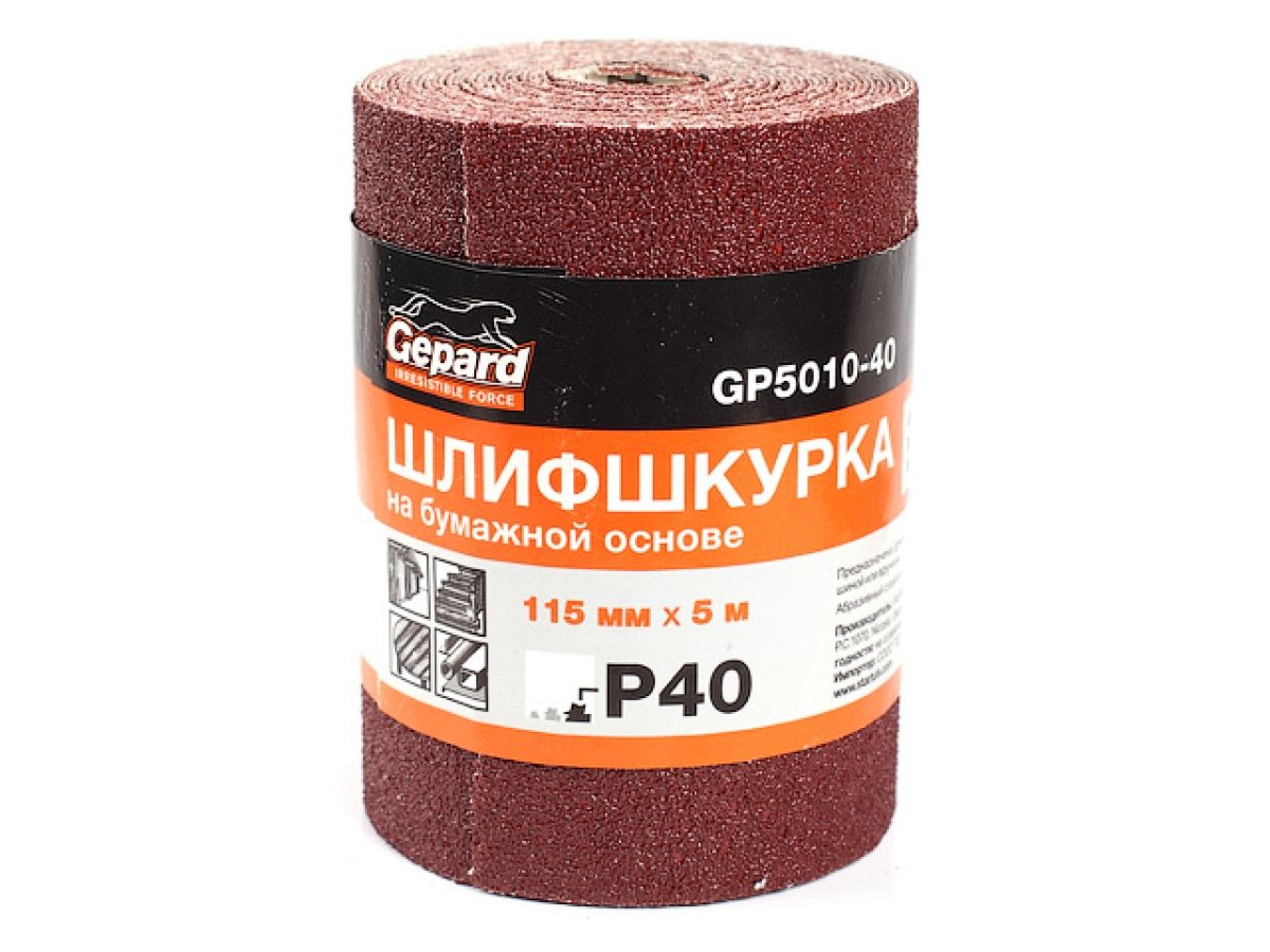 Шлифшкурка 115ммх5м Р80 бум.осн. GEPARD
