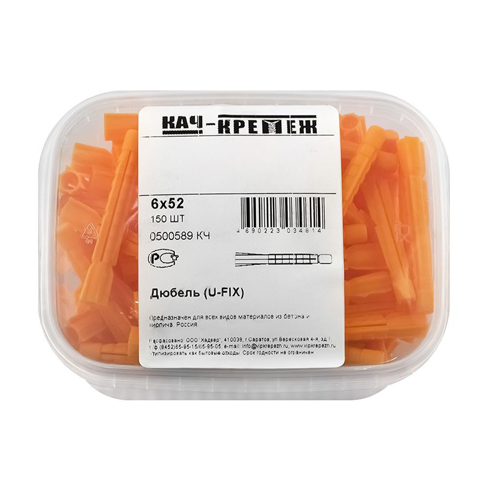 Дюбель U-FIX 6х52 (150)
