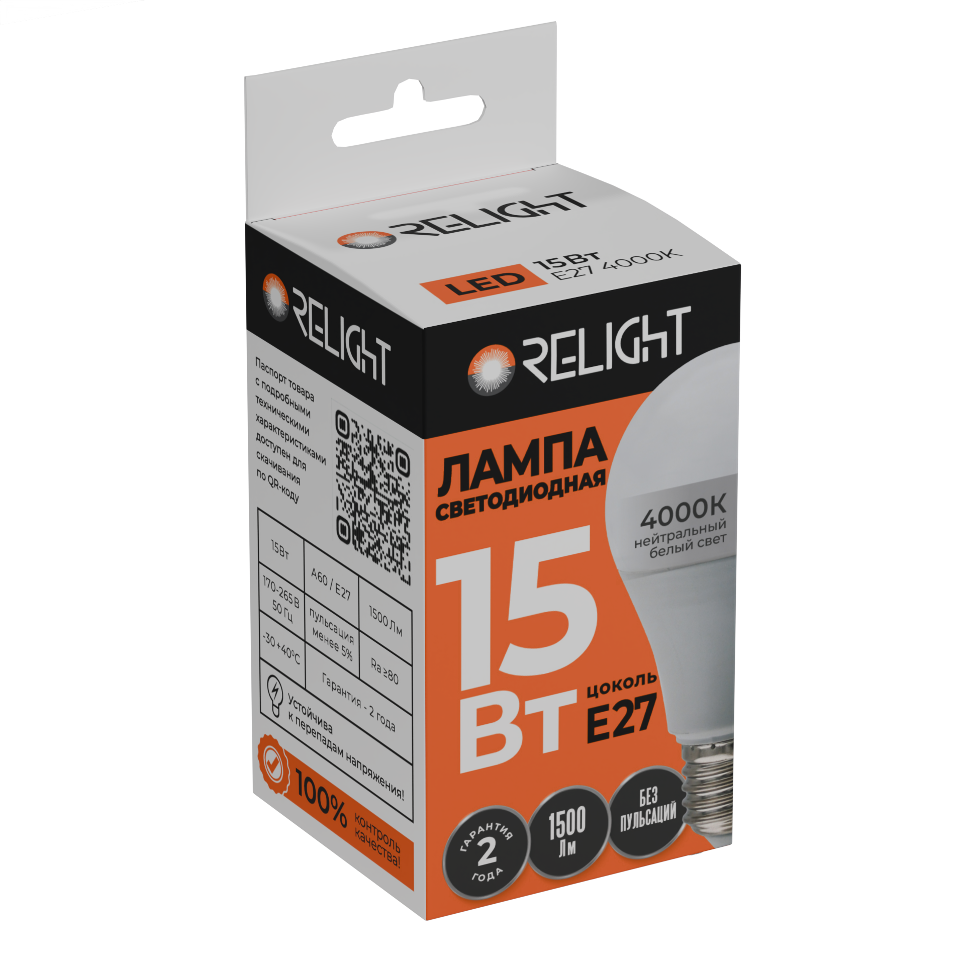 Лампа диодная A60 15Вт Е27 4000К 1500Лм Relight