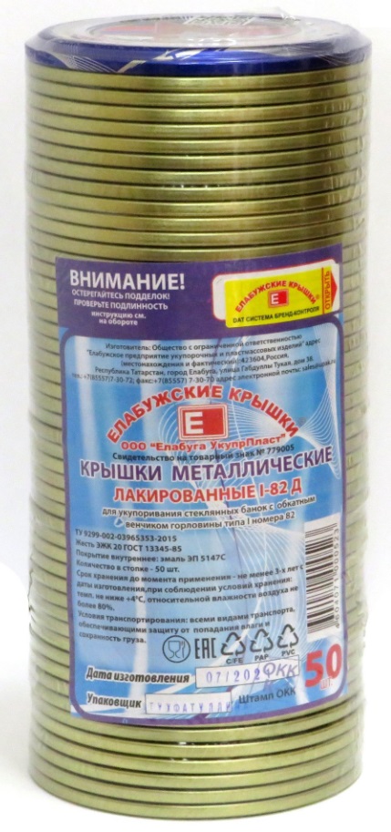 Крышка металическая СКО 1-82 Елабуга 50шт