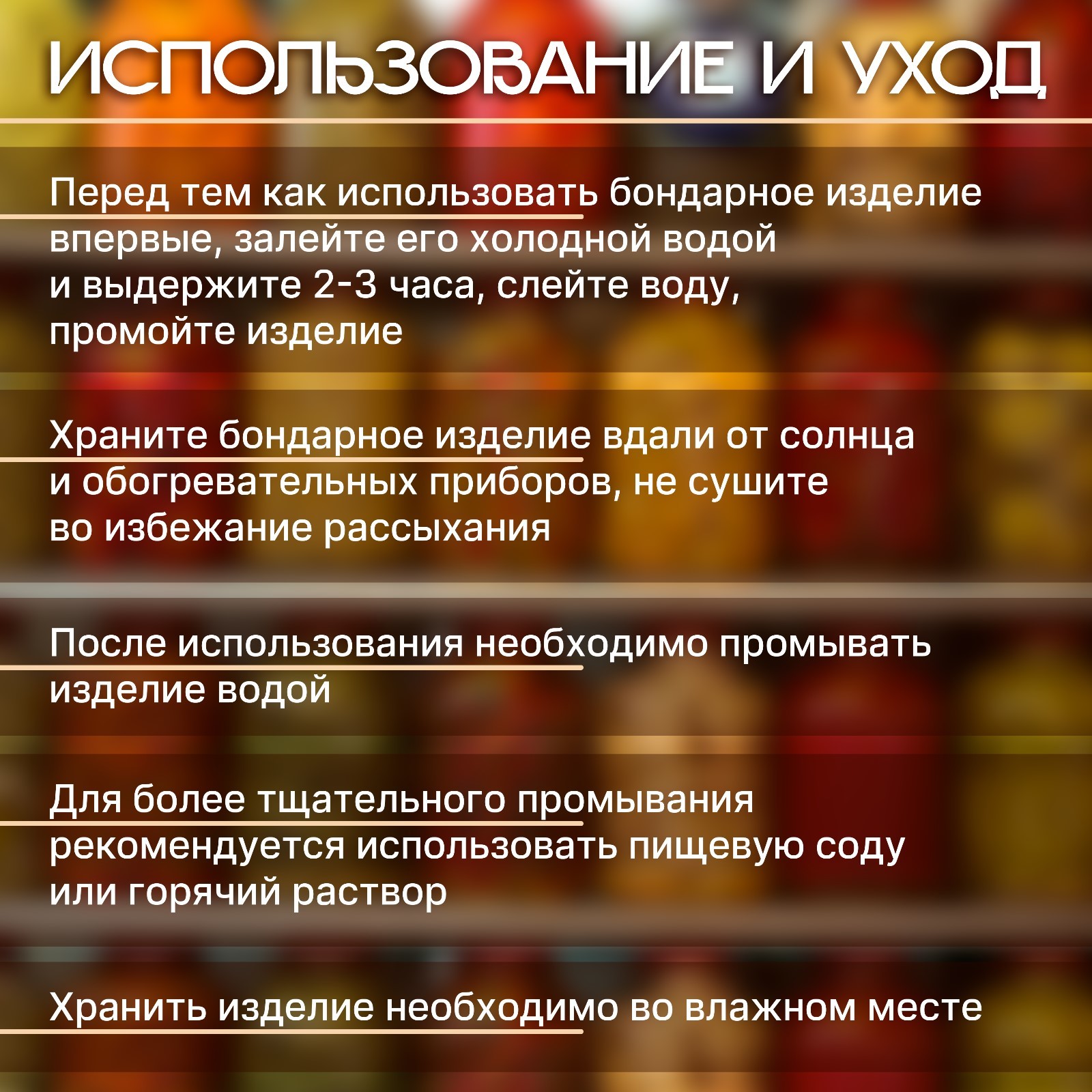 Бочка для засолки 10л дубовая с гнётом «Добропаровъ»