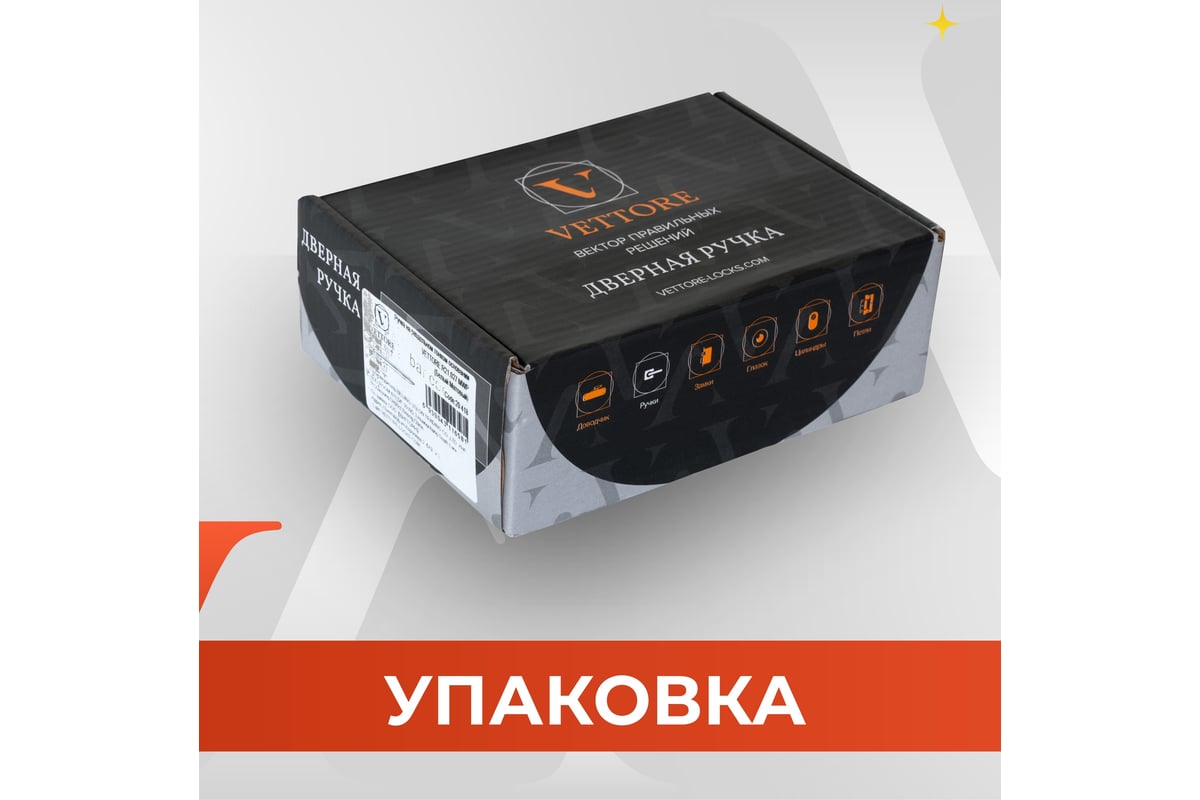 Ручка на раздельном основании VЕTTORE R06.142 GR Графит