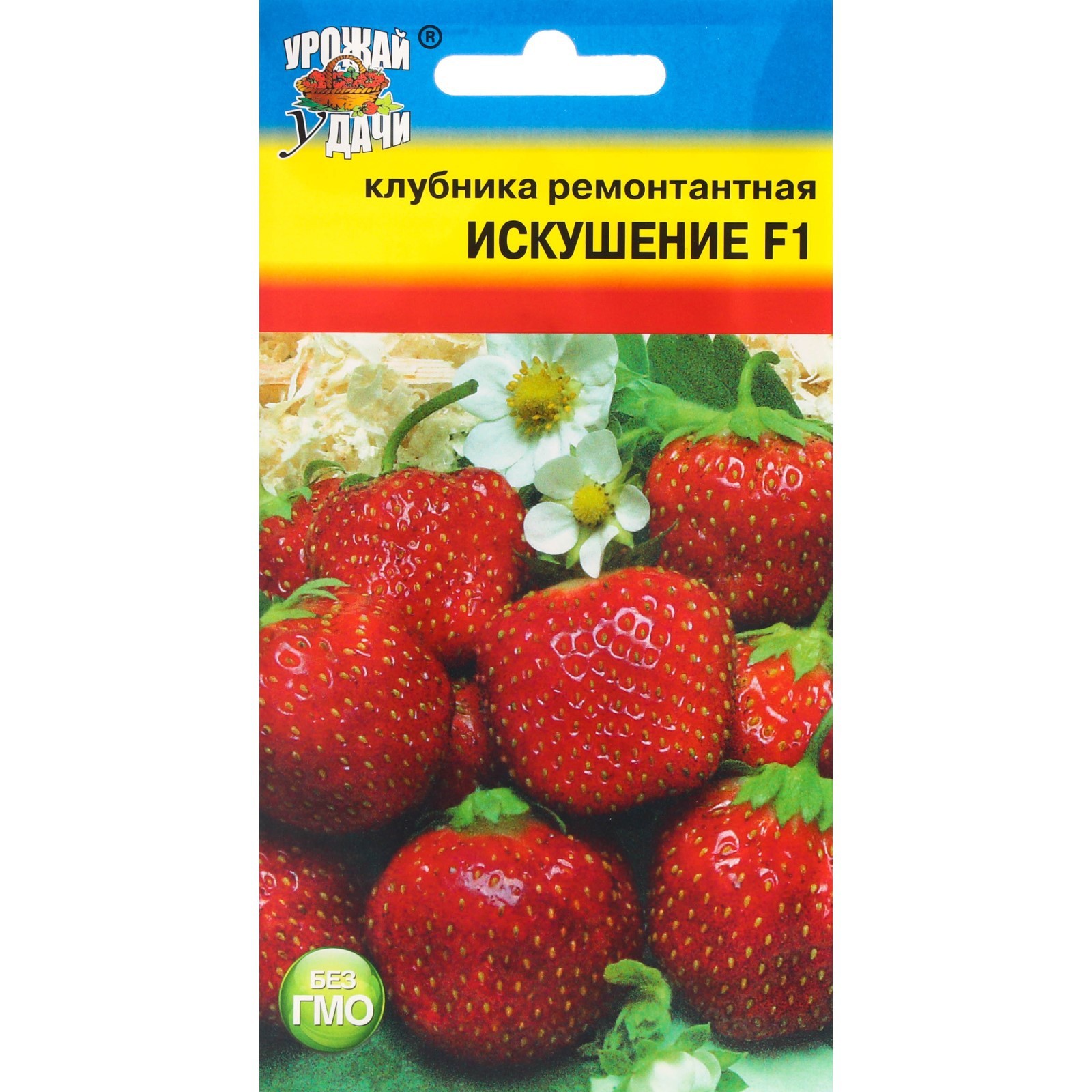 Семена Клубника ремонтантная "Искушение"