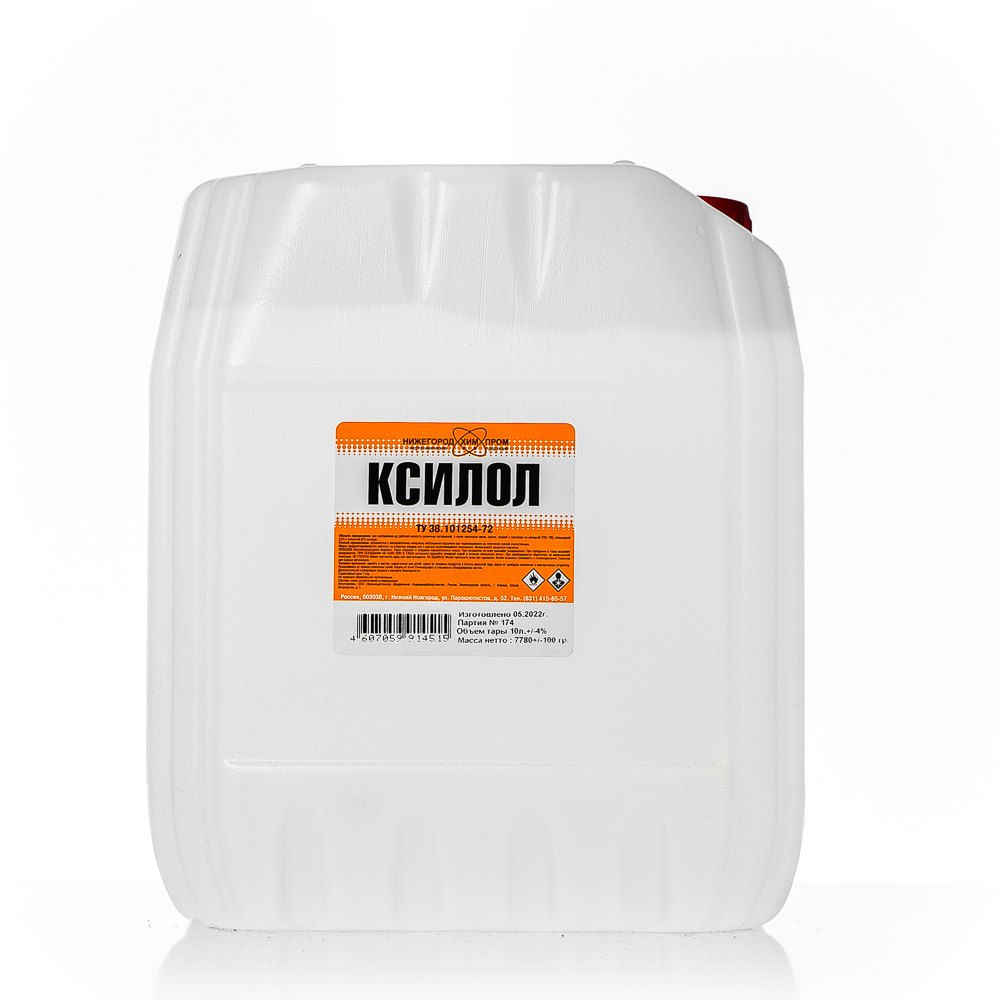 Ксилол ТУ ПЭТ 10 л. НХП
