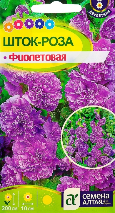Семена цветов Шток-роза "Фиолетовая", 0,1 г 