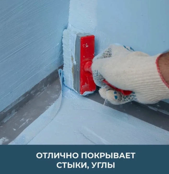 Гидроизоляционная мастика Hydro-Tec Membrane Bergauf, 7 кг