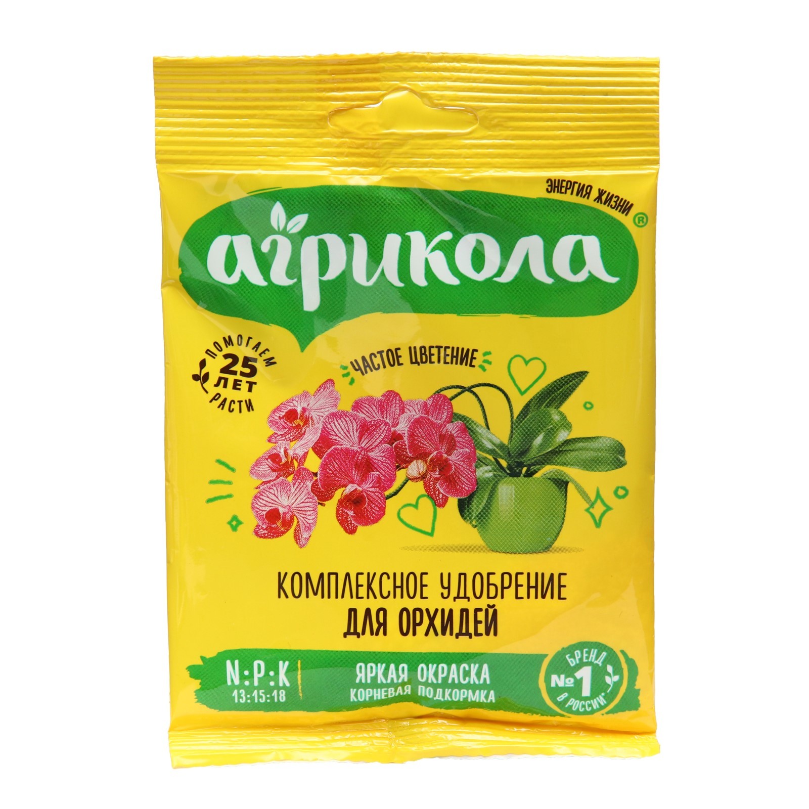 Удобрение Агрикола для орхидей 25 г 