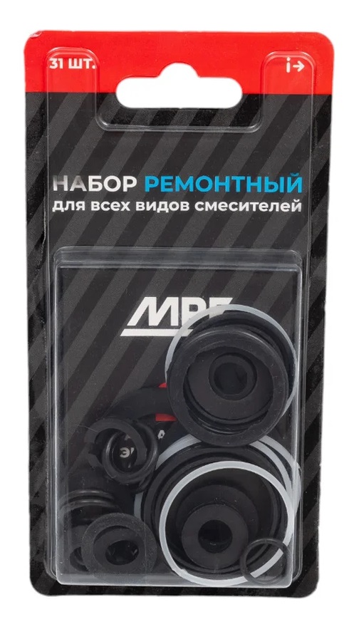 Набор ремонтный для смесителя универсальный №1, MP