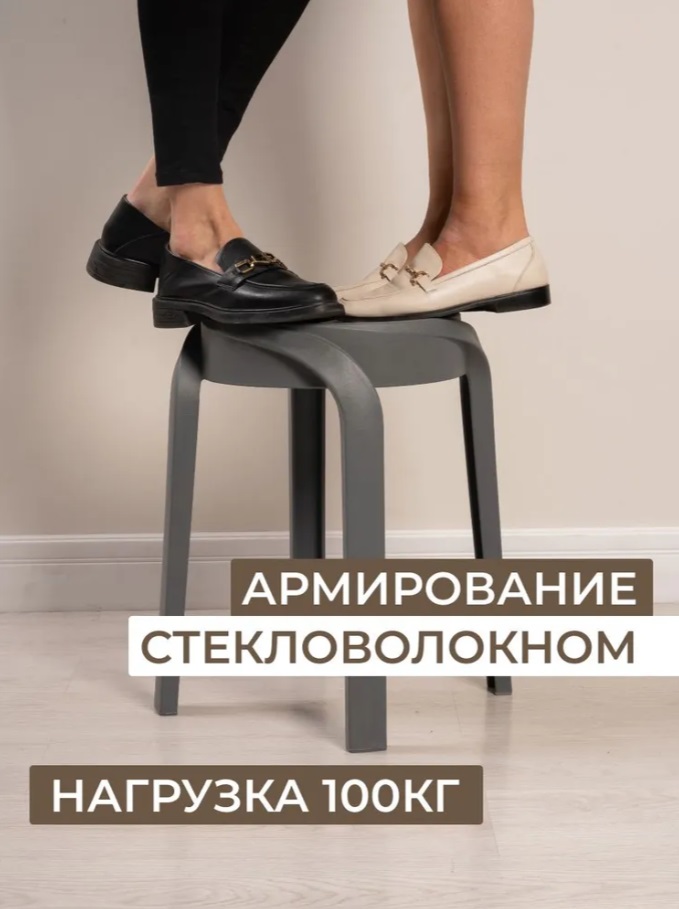 Табурет ECLER белый