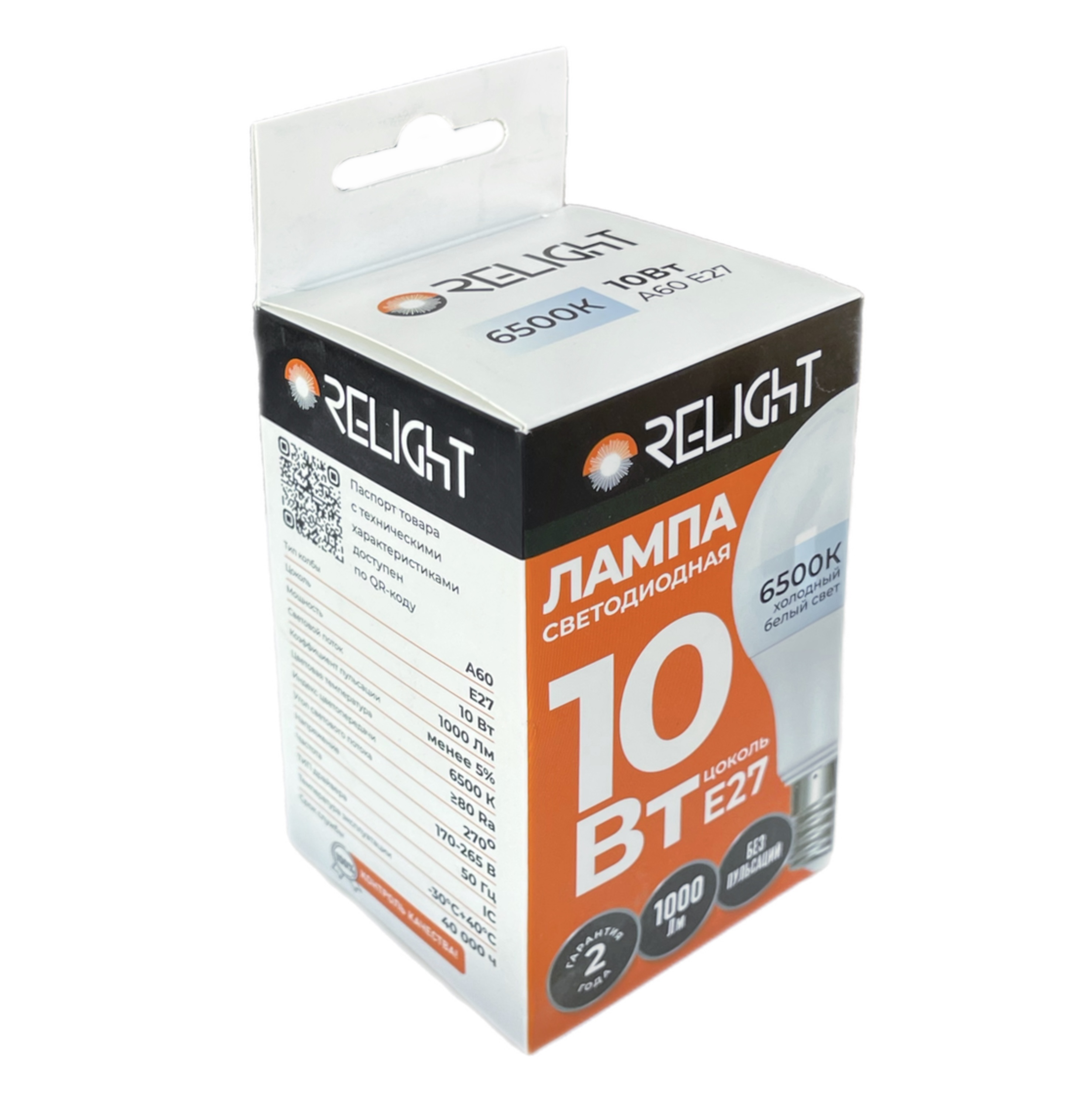 Лампа диодная A60 10Вт Е27 6500К 1000Лм Relight