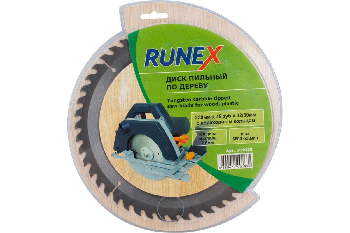 Диск пильный по дереву 230*48*32/30 Runex 