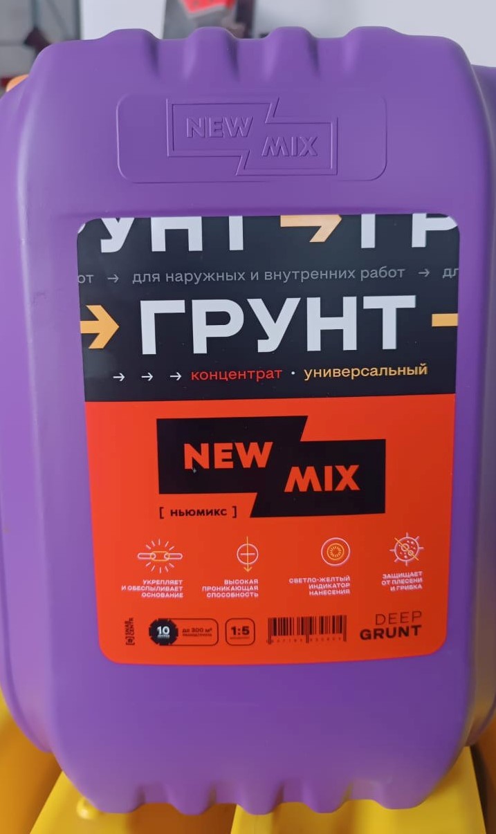 Грунтовка концентрат "New-Mix Deep Grunt" (10 л.)
